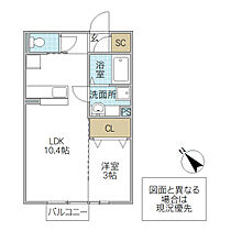 カステロ城南 205号室 ｜ 茨城県日立市城南町（賃貸アパート1LDK・2階・33.61㎡） その2