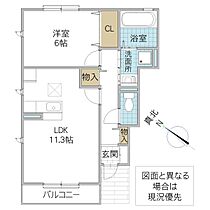 ショコラ I 101号室 ｜ 茨城県日立市東滑川町（賃貸アパート1LDK・1階・45.71㎡） その2