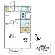 エスパーダ 201号室 ｜ 茨城県日立市日高町（賃貸アパート1LDK・2階・33.62㎡） その2