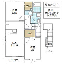 サンエスポアール VIII 201号室 ｜ 茨城県北茨城市磯原町磯原（賃貸アパート2LDK・2階・57.63㎡） その1