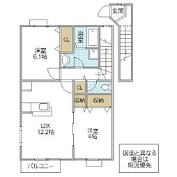 メゾン・ノーブル II 2階2LDKの間取り