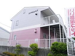 ロイヤルヒルズ