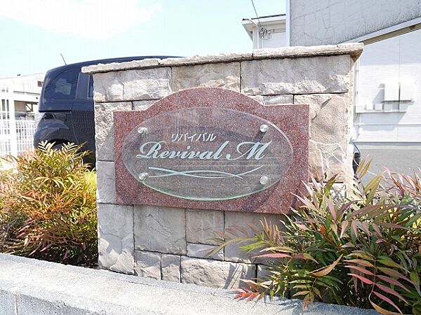 apartment 茨城県北茨城市大津町北町
大津町北町の賃貸情報を見る
物件地図