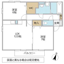 グリーンアレイ A 2階2LDKの間取り