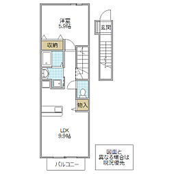 ソレアード・カーサ1 1LDKの間取図画像