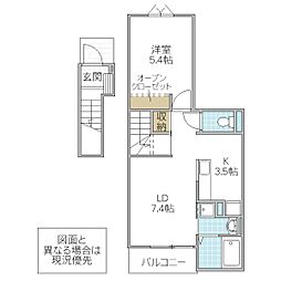 ベル・コリーヌ 1LDKの間取図画像