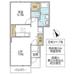 ラ・フォート9 1LDKの間取図画像
