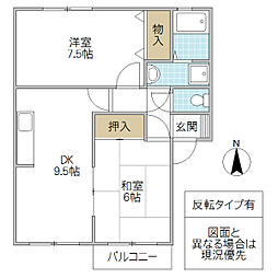 エクレール 2DKの間取図画像