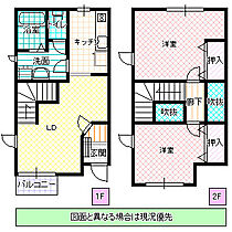 間取り：208009351476