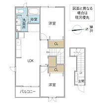 ロイヤルヒルズ III 201号室 ｜ 茨城県日立市小木津町（賃貸アパート2LDK・2階・51.67㎡） その2