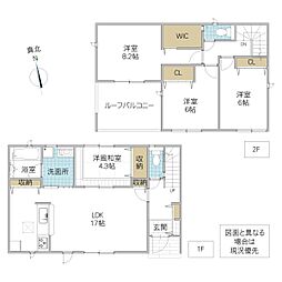 高萩市高萩