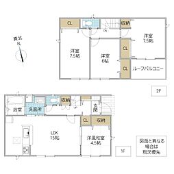 高萩市高萩