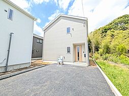 高萩市高萩