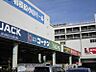 周辺：コーナン相模原小山モール店まで約760ｍ
