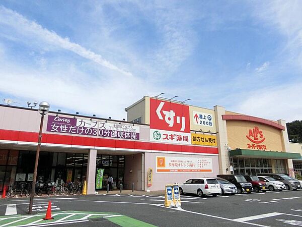 周辺を拡大表示
