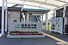 周辺：相武台下駅まで約1410ｍ