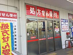 周辺施設の画像