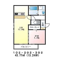 岐阜県岐阜市加納神明町5丁目（賃貸アパート1LDK・2階・43.77㎡） その2