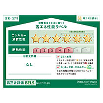 岐阜県岐阜市芋島4丁目（賃貸アパート1LDK・1階・46.56㎡） その4