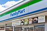 周辺：ファミリーマート八潮宮田店 徒歩7分。 500m