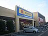 周辺：マツモトキヨシ/西友川口赤山店 徒歩14分。 1090m