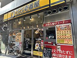 【ファミリーレストラン】カレーハウスCoCo壱番屋 東京メトロ江戸川橋駅前店まで669ｍ