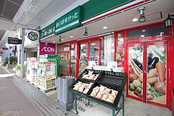 【スーパー】まいばすけっと 小石川2丁目店まで276ｍ