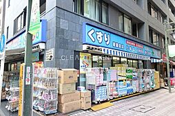 【ドラッグストア】どらっぐぱぱす 小石川1丁目店まで256ｍ