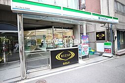 【コンビニエンスストア】ファミリーマート アークヒルズ前店まで386ｍ