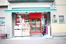 【スーパー】まいばすけっと 合羽橋南店まで520ｍ