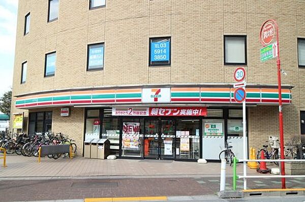 クレイシア板橋志村