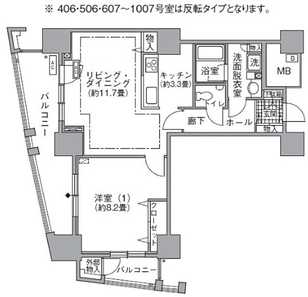 アクティ汐留 ｜東京都港区海岸1丁目(賃貸マンション1LDK・4階・61.32㎡)の写真 その2