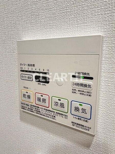 アイルプレミアム池袋ノルド ｜東京都板橋区板橋4丁目(賃貸マンション2K・8階・33.13㎡)の写真 その19