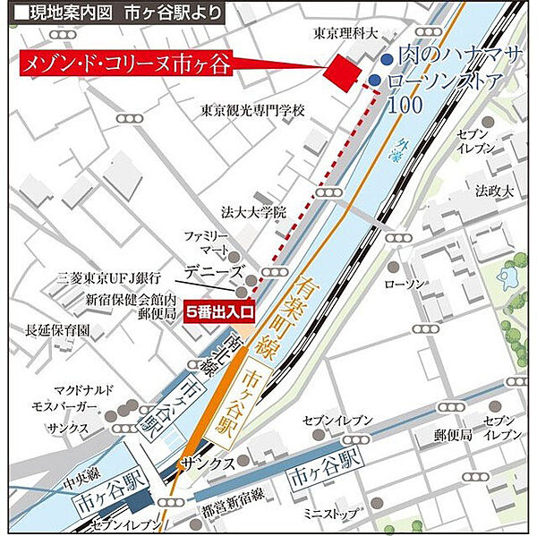 メゾン・ド・コリーヌ市ヶ谷 509｜東京都新宿区市谷田町3丁目(賃貸マンション1LDK・5階・37.38㎡)の写真 その24