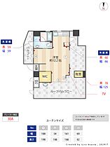 メインステージ高輪  ｜ 東京都港区高輪3丁目14-34（賃貸マンション1R・12階・33.77㎡） その2