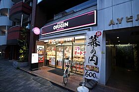 メインステージカテリーナ恵比寿駅前 604 ｜ 東京都渋谷区恵比寿西1丁目10-7（賃貸マンション1K・6階・27.37㎡） その28