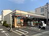 周辺：【コンビニエンスストア】セブンイレブン 世田谷奥沢3丁目店まで188ｍ