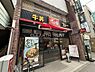 周辺：【ファーストフード】すき家 等々力駅前店まで869ｍ