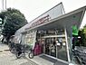 周辺：【スーパー】成城石井 等々力店まで1413ｍ