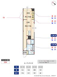 🉐敷金礼金0円！🉐Elysion新中野