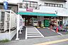 周辺：まいばすけっと 台東下谷3丁目店（394m）