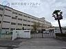 周辺：神戸市立西落合小学校 徒歩7分。 520m