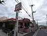 周辺：コープ白川台 徒歩12分。 960m