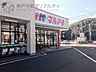 周辺：マルアイ名谷店 徒歩8分。 590m