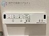 その他：設備