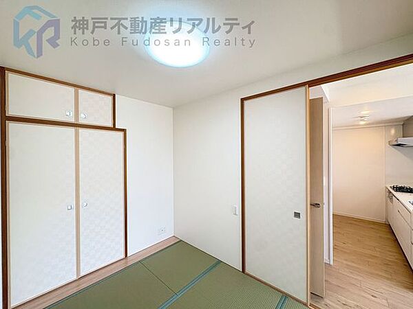 和室