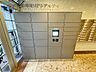 その他：宅配BOX付き。不在時の受け取りがとても便利で玄関を開けて対応する必要が無いので防犯にも役立ちます。