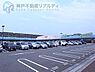 周辺：グルメシティ小束山店 徒歩5分。 400m