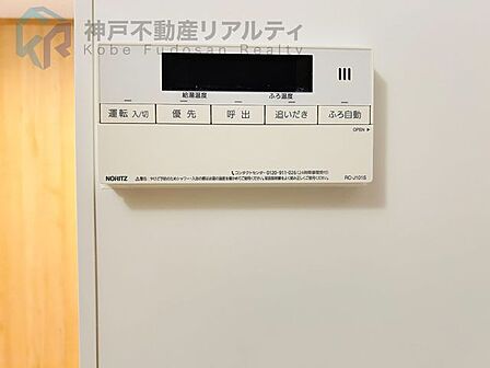 スイッチ一つで給湯から追い炊きまで可能なオートバス!