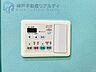 その他：・浴室乾燥機付きで、バスルーム内の湿気を迅速に取り除きカビ予防にも◎